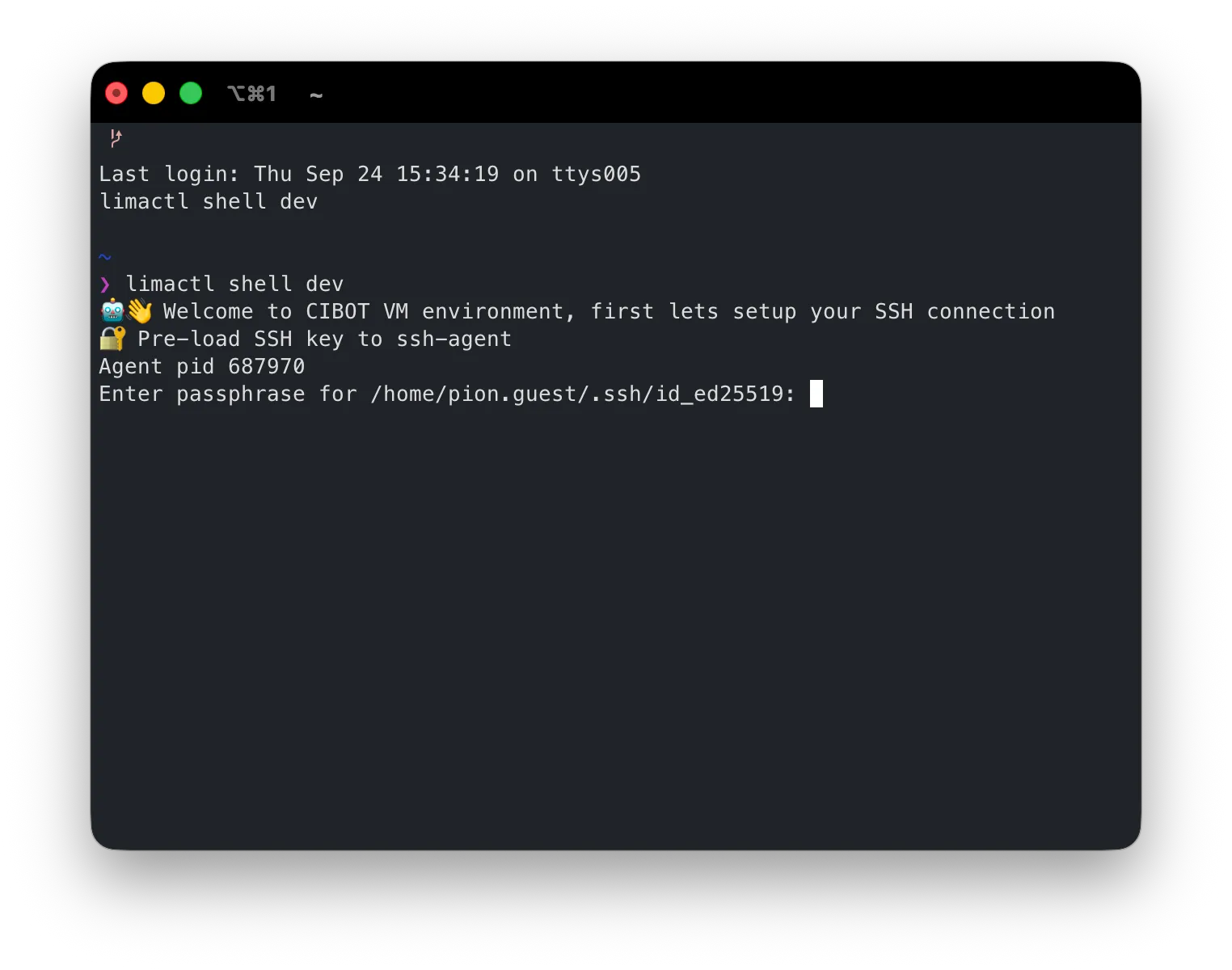 terminal asking for a passphrase